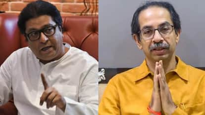 मनसे सुप्रीमो राज ठाकरे और पूर्व सीएम उद्धव ठाकरे (फाइल)