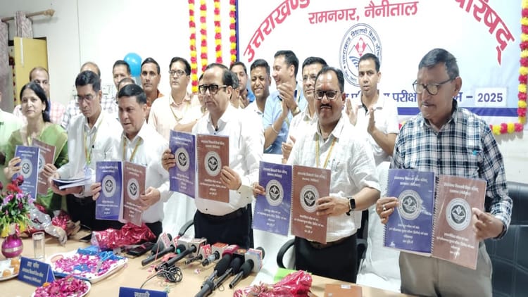 Uttarakhand Board Result Out Live: उत्तराखंड बोर्ड का रिजल्ट घोषित; हाईस्कूल में कमल और इंटर में अनुष्का टॉपर