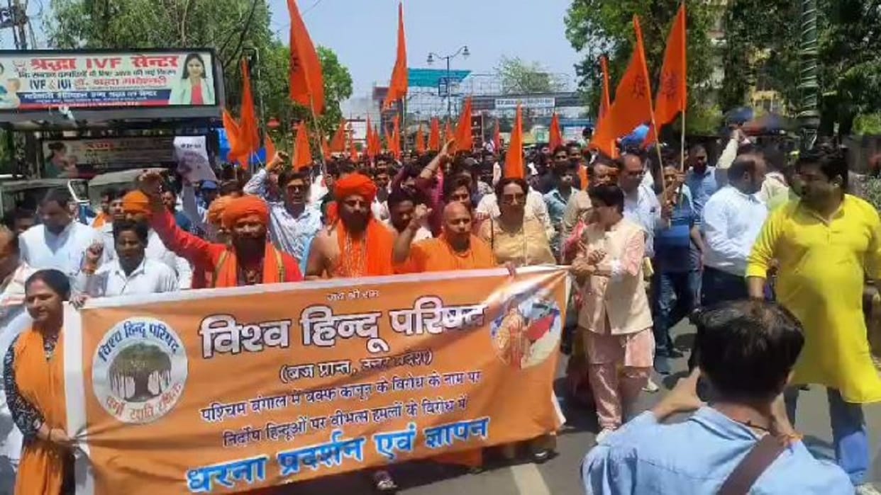 VHP and Bajganj Dal protest against West Bengal violence in Bareilly