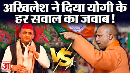 अखिलेश यादव