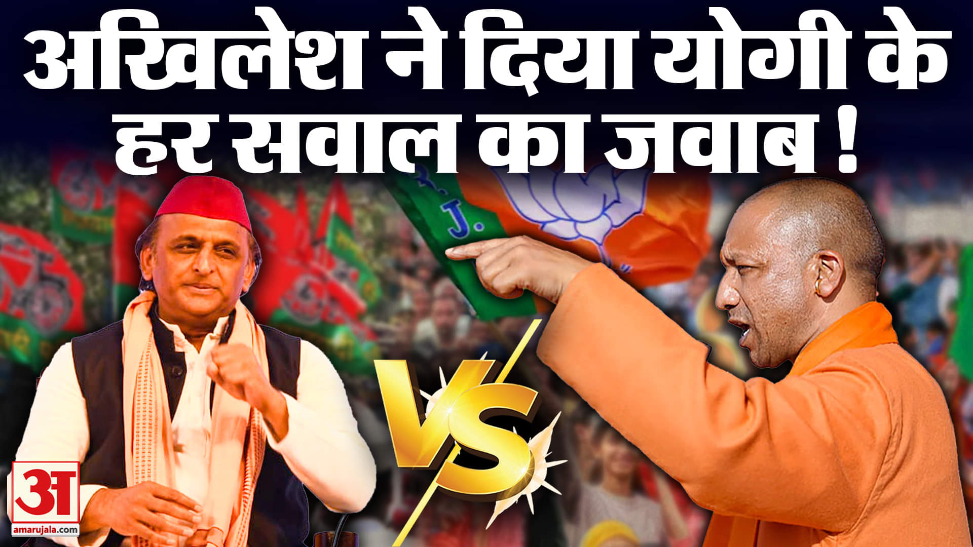 अखिलेश यादव