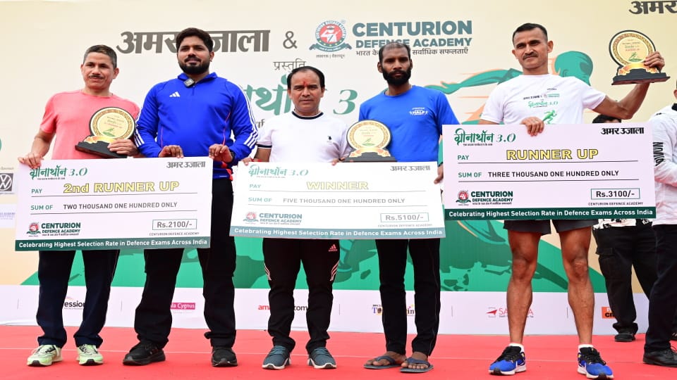 Dehradun Amar Ujala Greenathon Youths ran with message of environmental protection