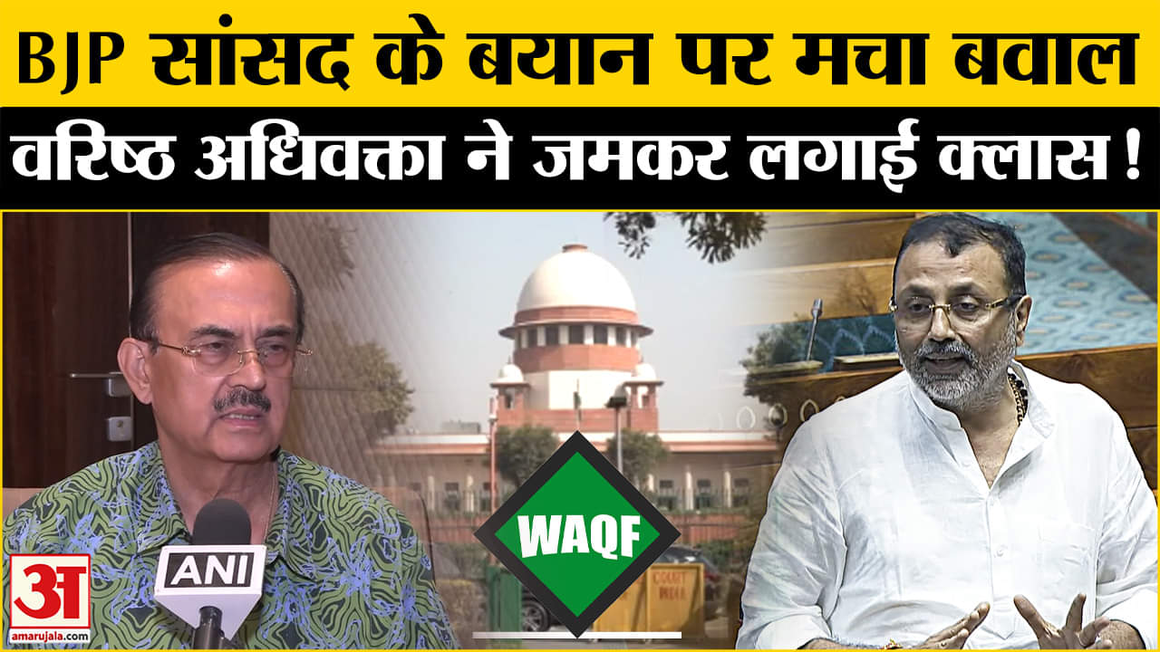 BJP सांसद के बयान पर बवाल, वरिष्ठ अधिवक्ता विकास सिंह का पलटवार