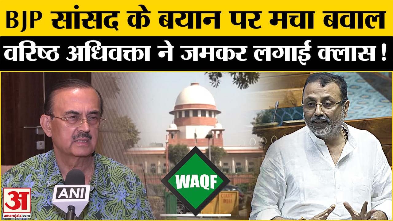 BJP सांसद के बयान पर बवाल, वरिष्ठ अधिवक्ता विकास सिंह का पलटवार