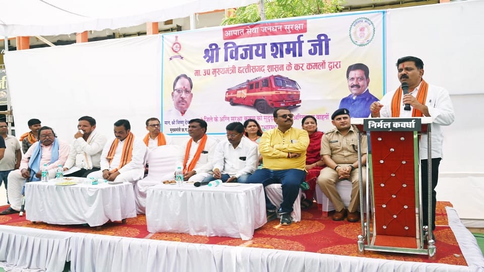 डिप्टी सीएम विजय शर्मा कबीरधाम दौरे पर
