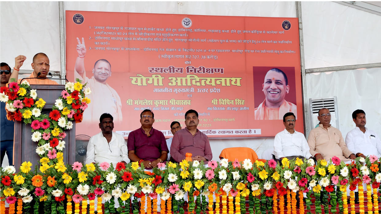 CM Yogi Adityanath inspected Gorakhpur Hubert Bund, saw the four-lane construction work being done here
