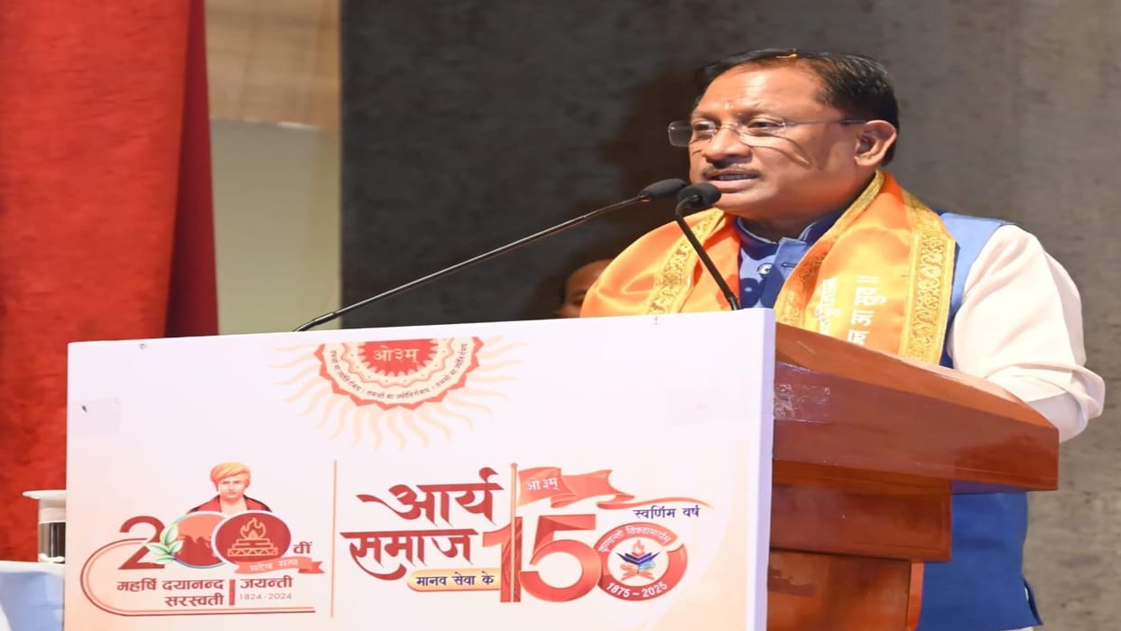 CG CM Sai participated in Dharmaraksha Mahayagya on 200th birth anniversary of Maharishi Dayanand Saraswati