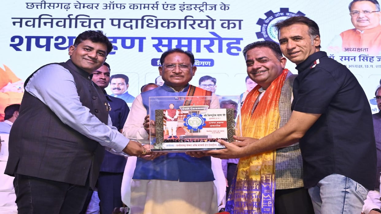 CM attended oath ceremony of newly elected office bearers of Chhattisgarh Chamber of Commerce and Industries