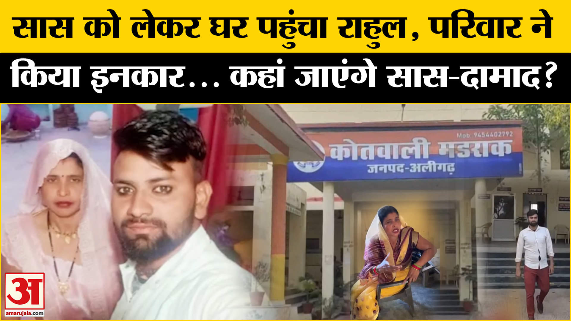 भारत समाचार