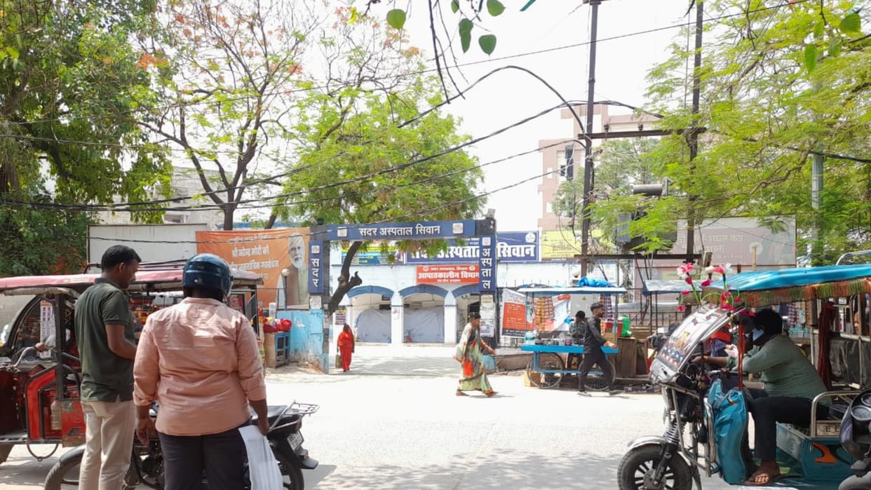 Bihar News: Young man dies due to electric shock in Siwan