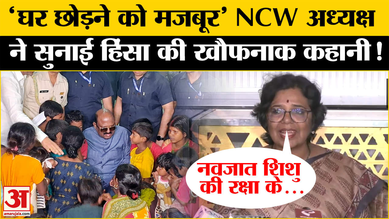 मुर्शिदाबाद हिंसा पर बोली विजया रहाटकर | NCW | C M Mamata | BJP | TMC