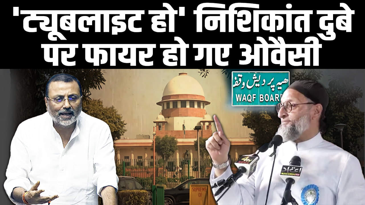 निशिकांत दुबे