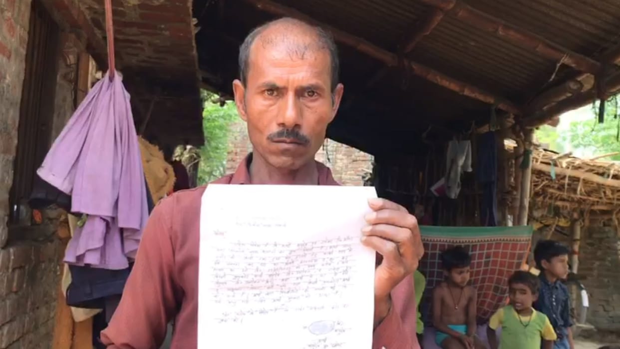 The mother of four children left her daughter-in-law and children and went with her lover in Shravasti.