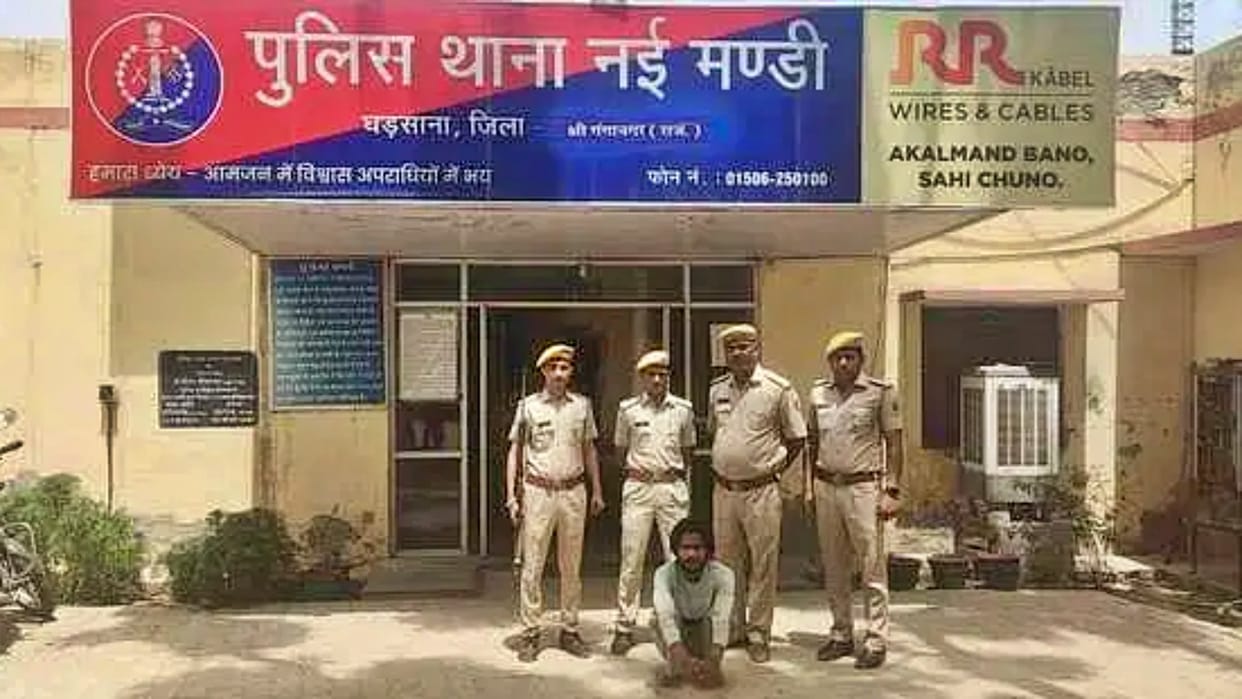 Sri Ganganagar News: Youth arrested for sheltering smugglers involved in heroin smuggling case from Pakistan