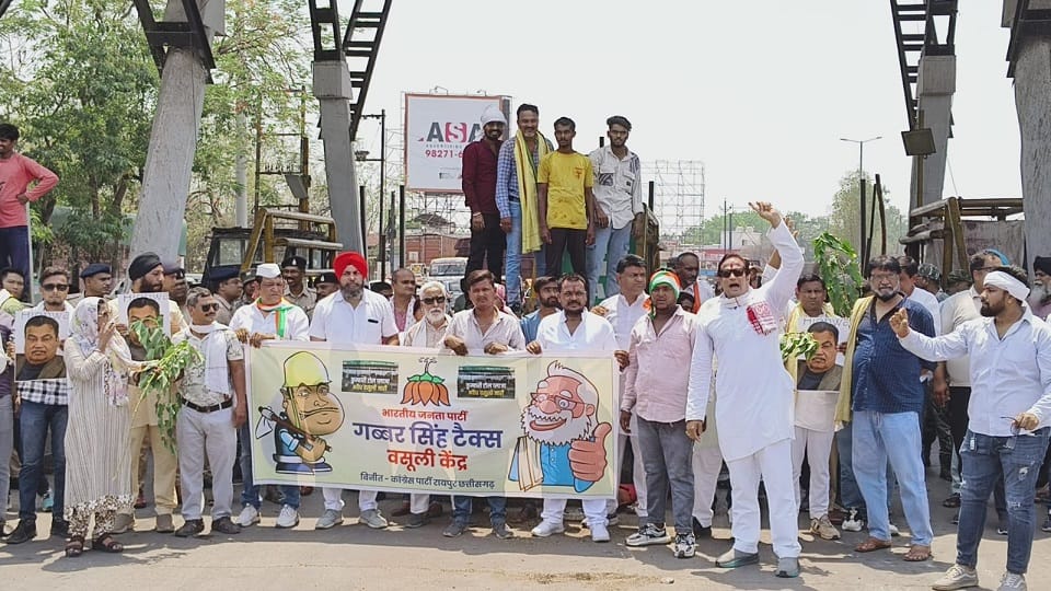 टोल प्लाजा बंद करने की मांग