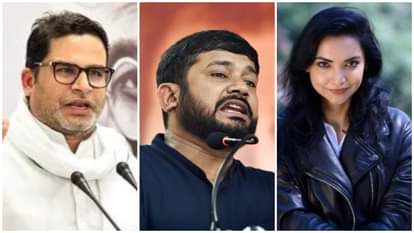 प्रशांत किशोर, कन्हैया कुमार और पुष्पम प्रिया चौधरी।