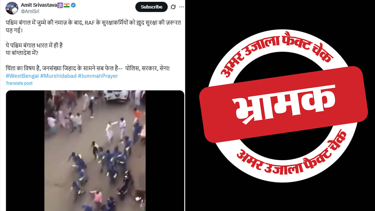 Video of police attack during West Bengal Corona is being shared by linking it to the current situation
