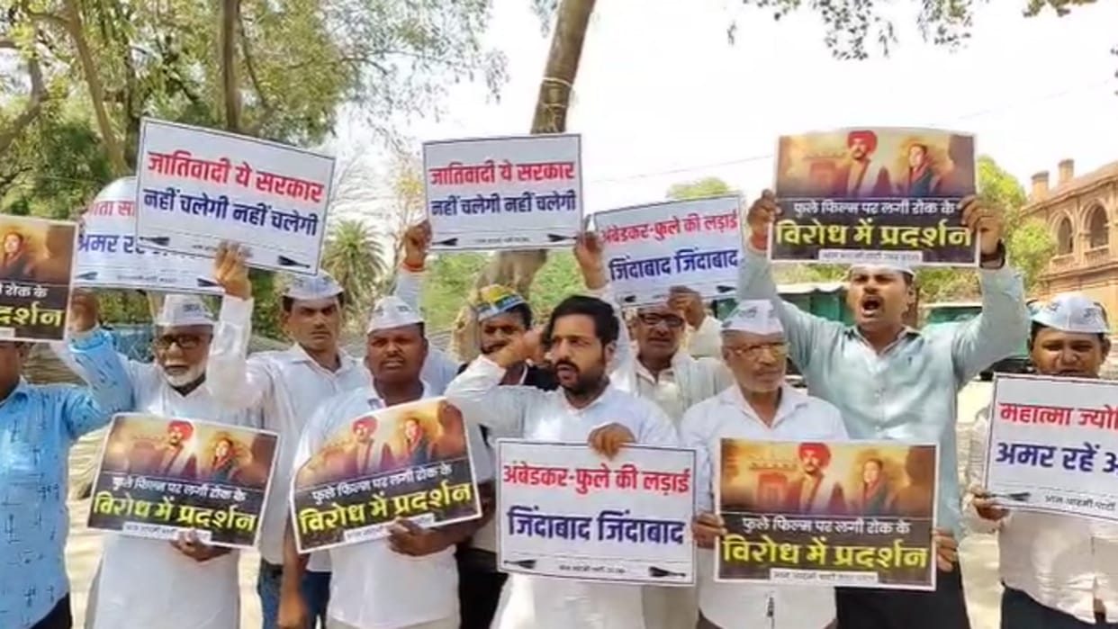Phule Movie AAP workers protested demanding the release of Phule film, raised slogans