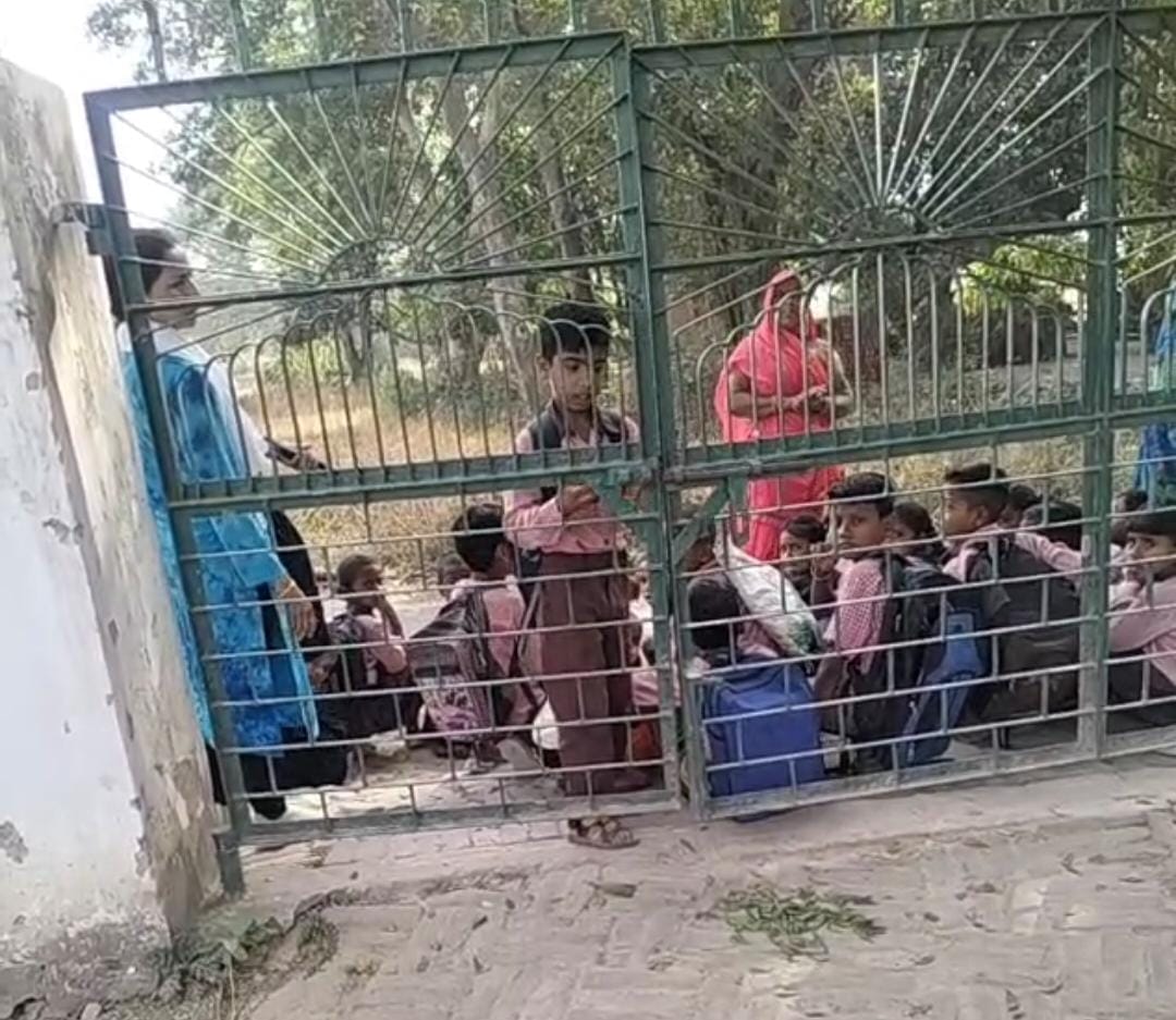 Lucknow: Principal and female teacher clashed in public, school was locked; classes were held by making them s