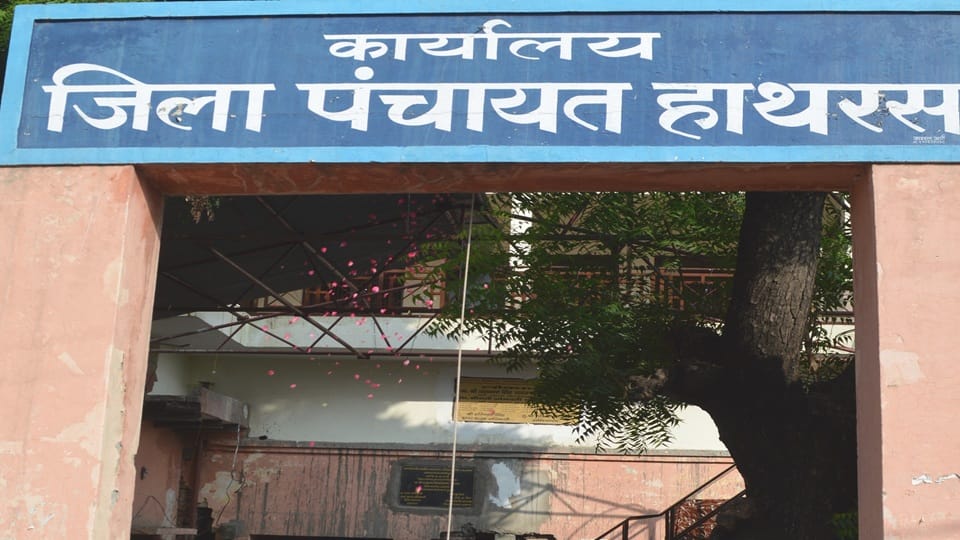 28 August 2025 events in Hathras city