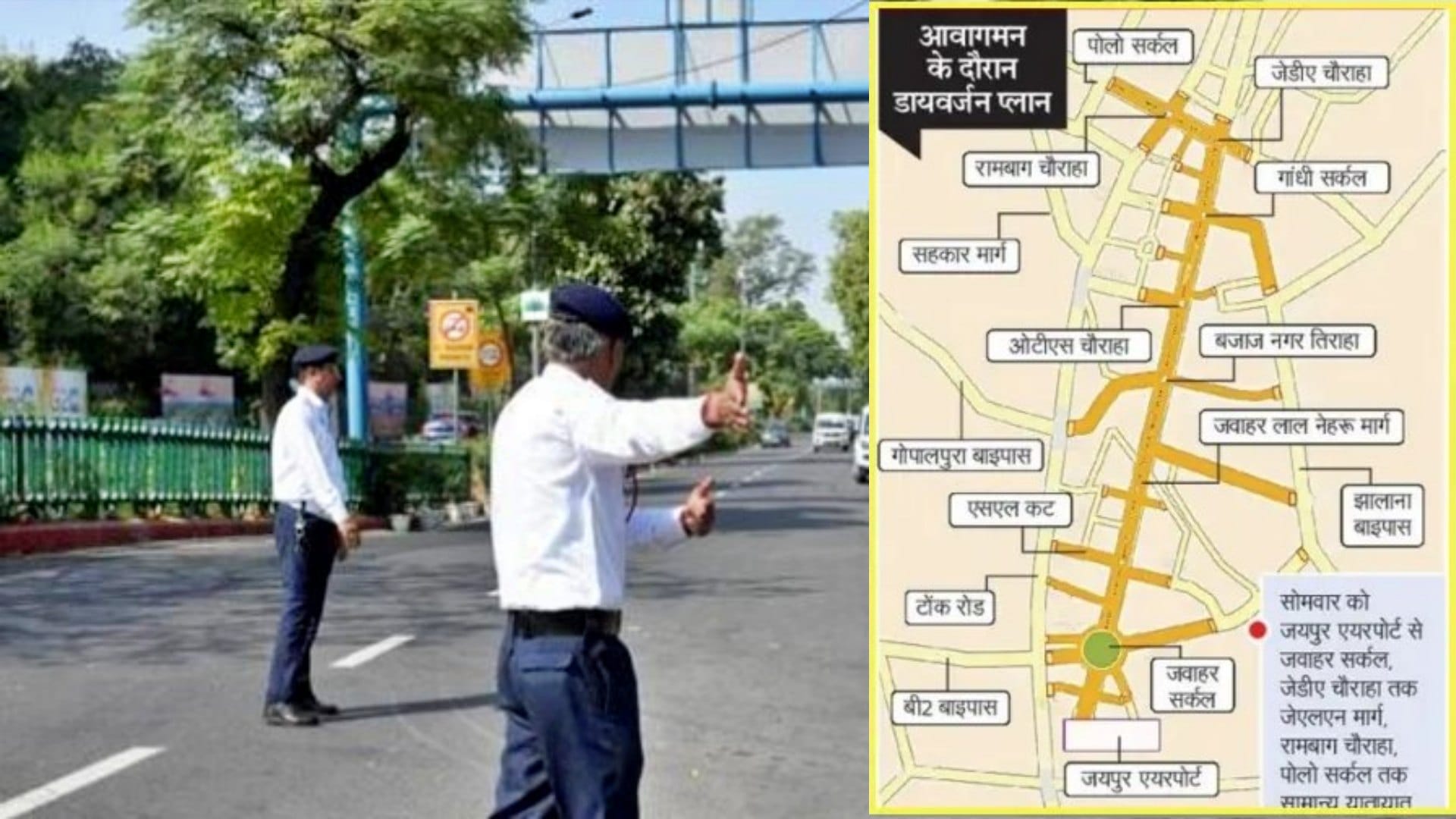 Jd Vance in Jaipur Chanda-Pushpa to Offer Royal Welcome Limo Security Convoy in Place Full Traffic Plan