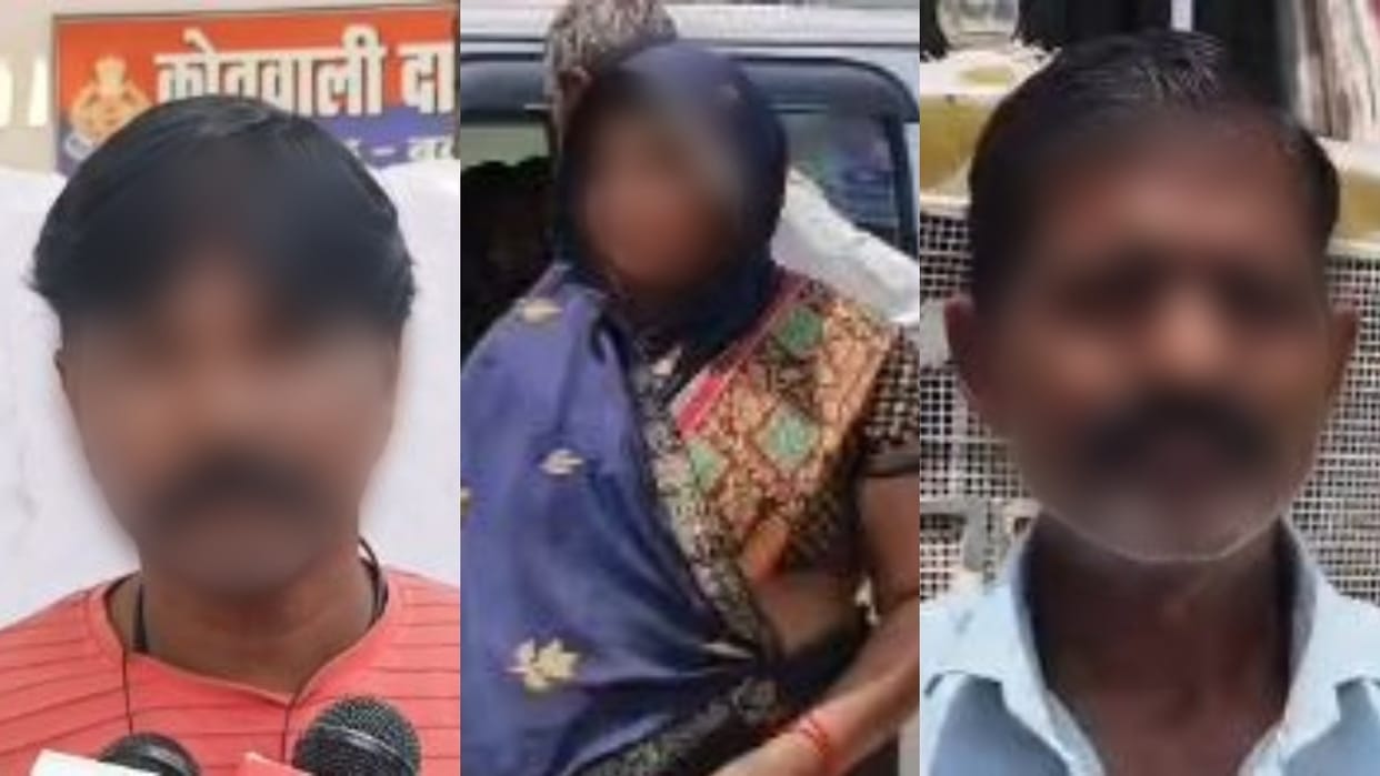 Badaun Samadhi Samdhan Love woman approached police