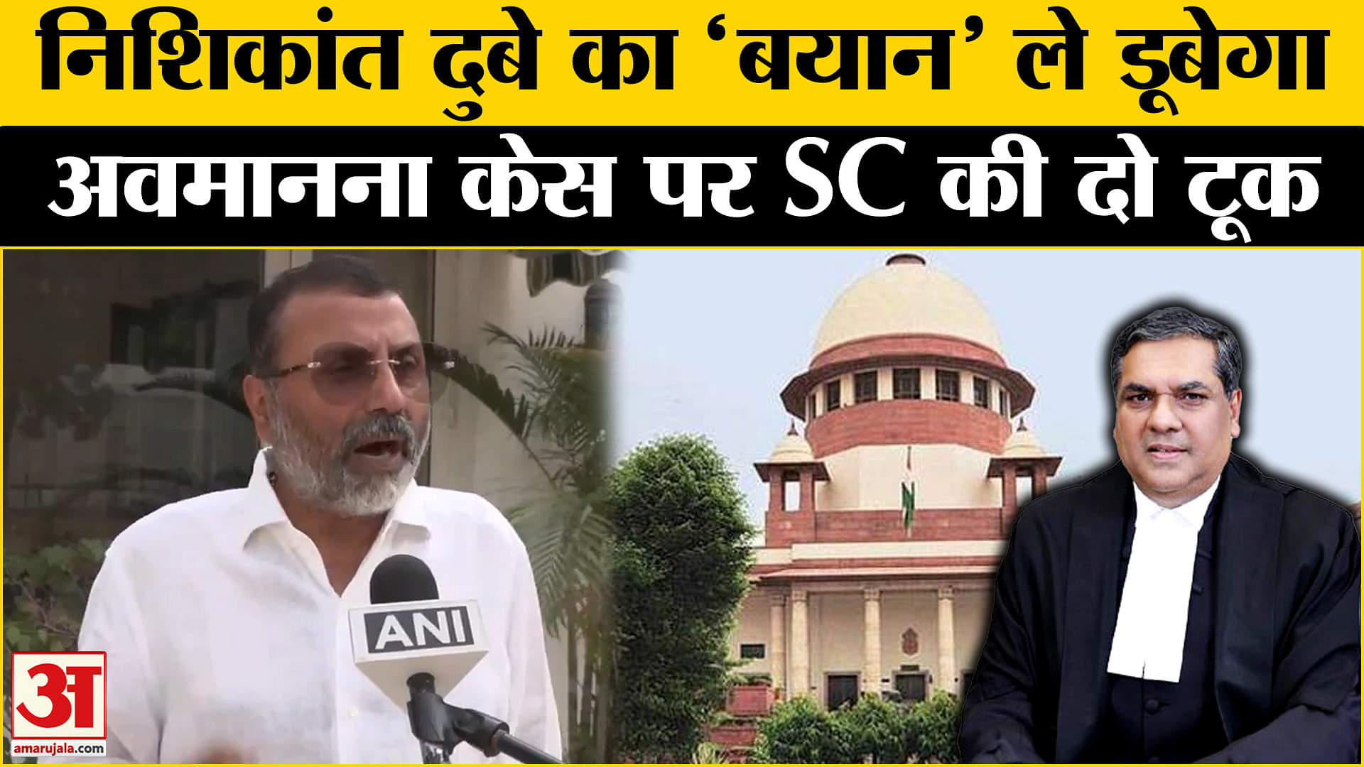 Nishikant Dubey on Supreme Court: अवमानना का केस चलाने के लिए SC के जज से पूछा, तो क्या जवाब मिला?