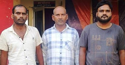Three Arrested For Giving Shelter To Gang Rape Accused - Agra News ...