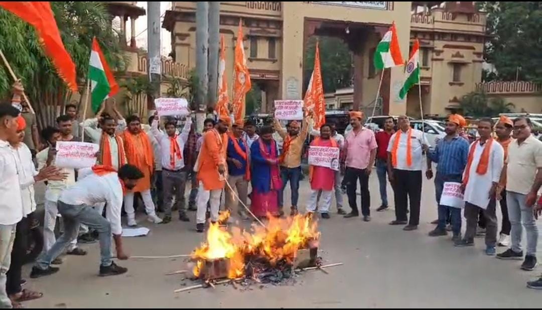International Hindu Parishad and Rashtriya Bajrang Dal took out symbolic funeral procession of Mamata Banerjee