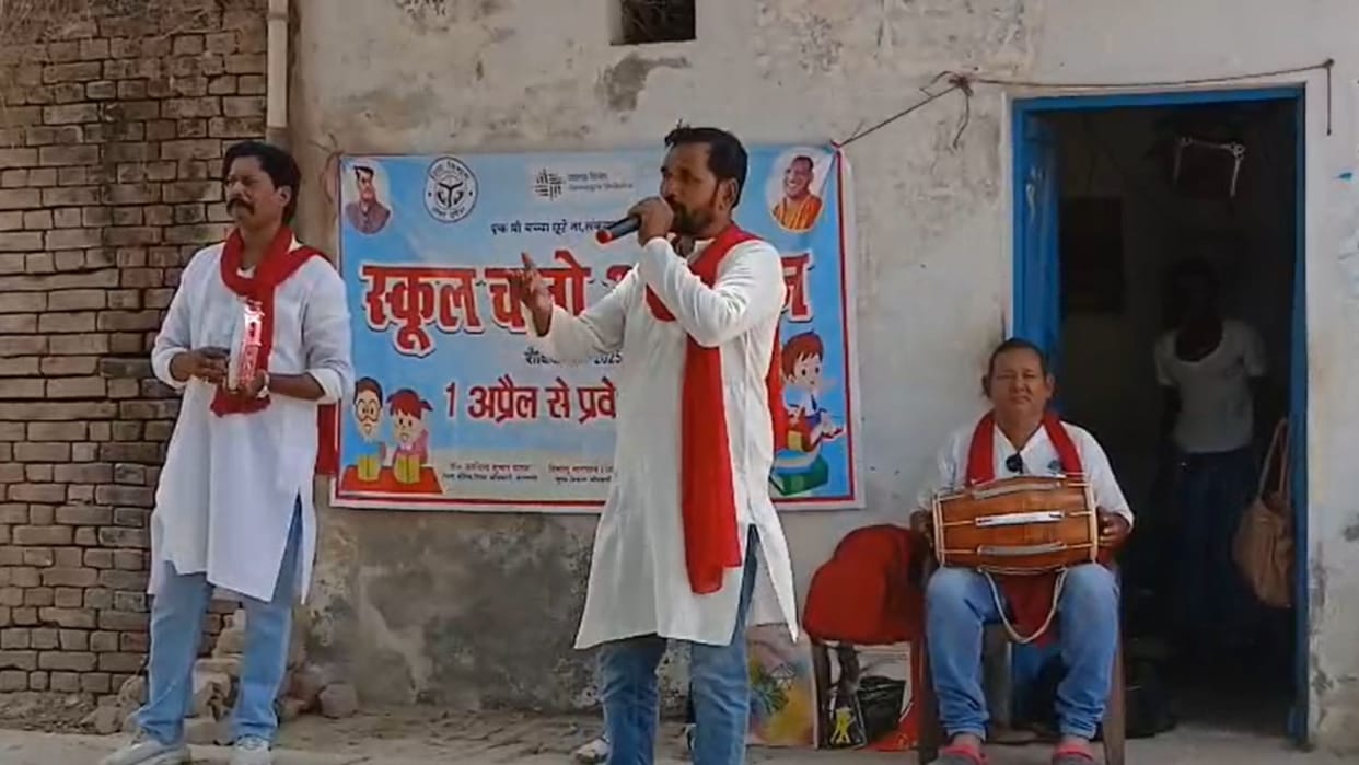 Villagers were made aware through street plays under the School Chalo Abhiyan