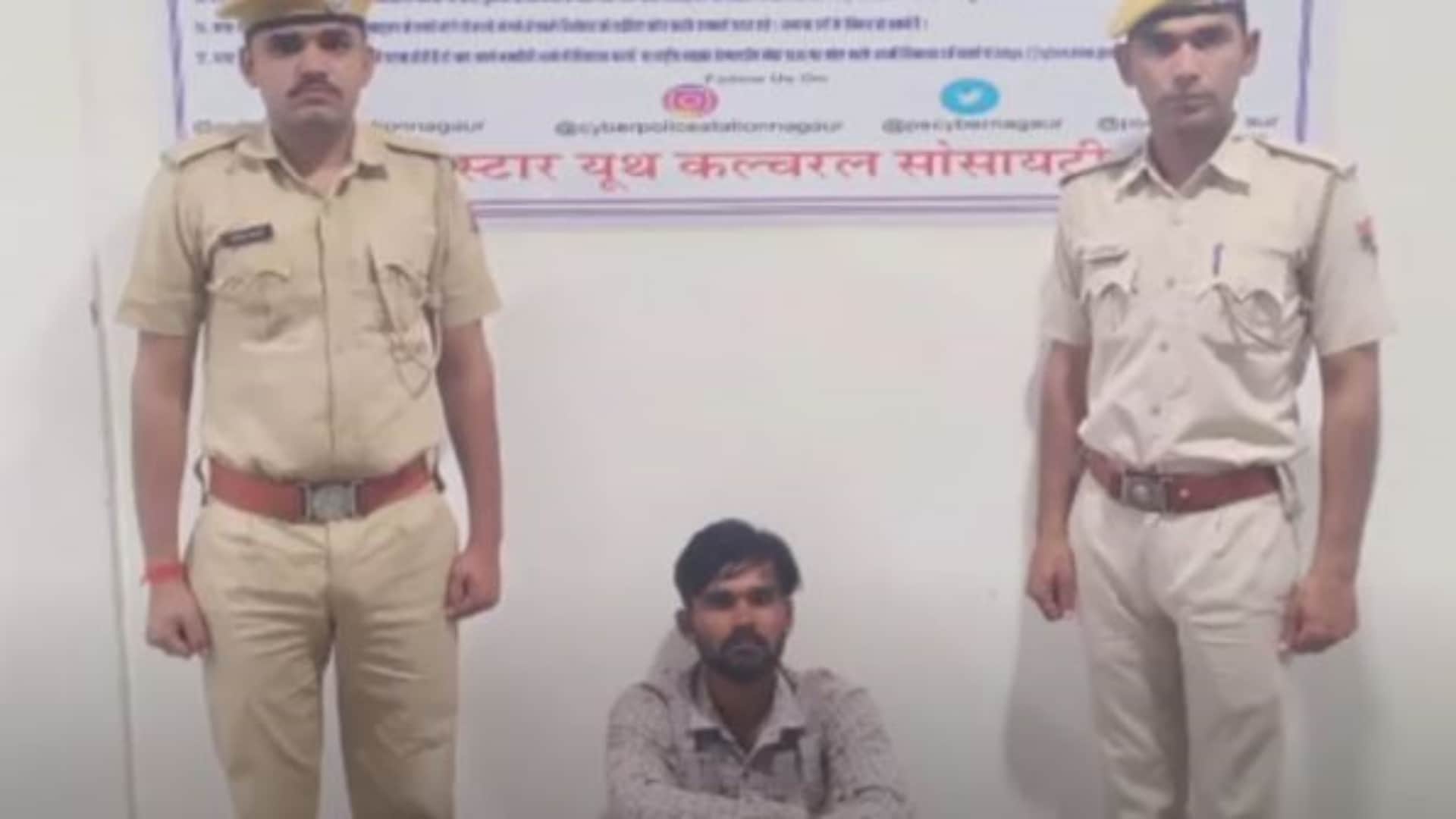 राजस्थान