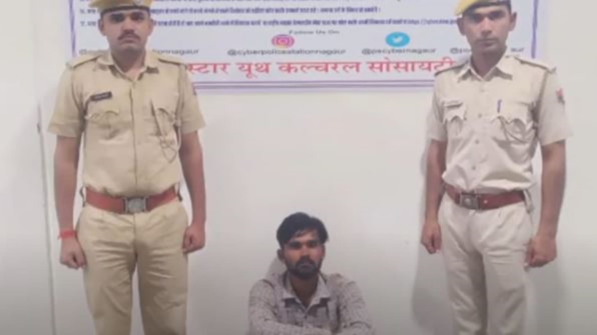 राजस्थान