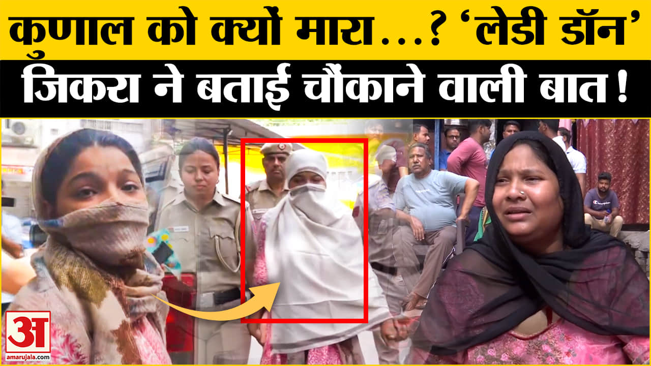 सीलमपुर केस