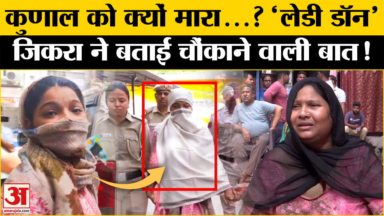सीलमपुर केस