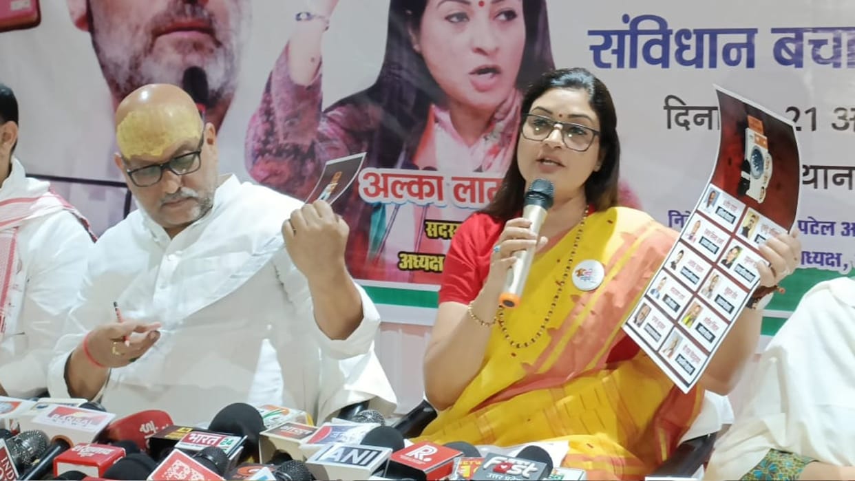 Congress leaders Alka Lamba and Ajay Rai targeted BJP government in Varanasi