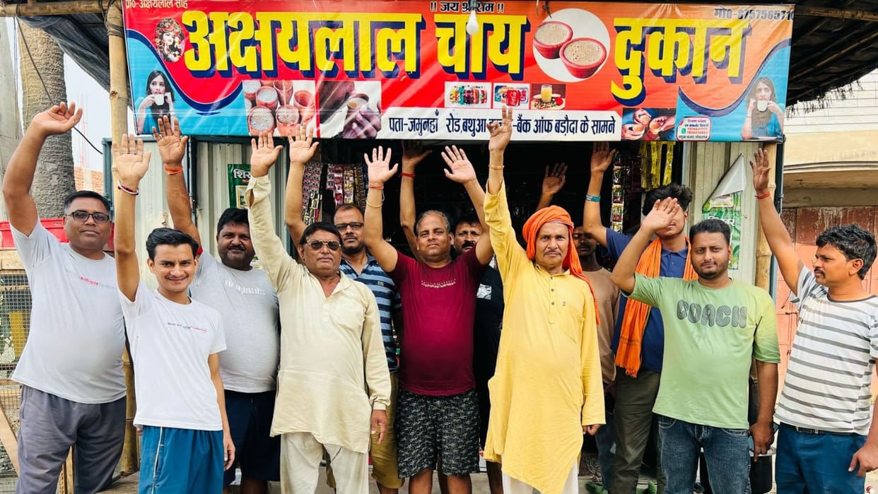 Bihar News: Protest against slaughtering goat openly in front of school