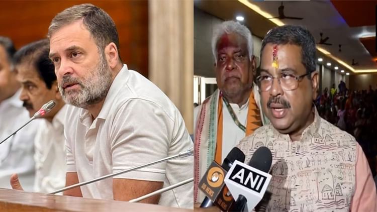 BJP Vs Congress: 'राहुल गांधी भारत के बारे में घृणित विचार साझा करने से नहीं चूकते', धर्मेंद्र प्रधान का हमला