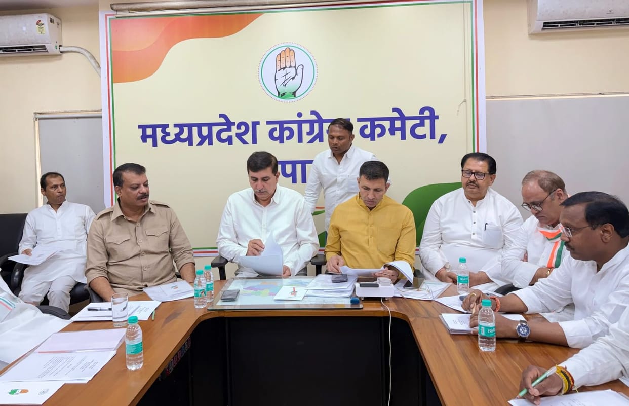 Bhopal: Strategy to strengthen the organization was made in two big meetings of Congress, many leaders includi