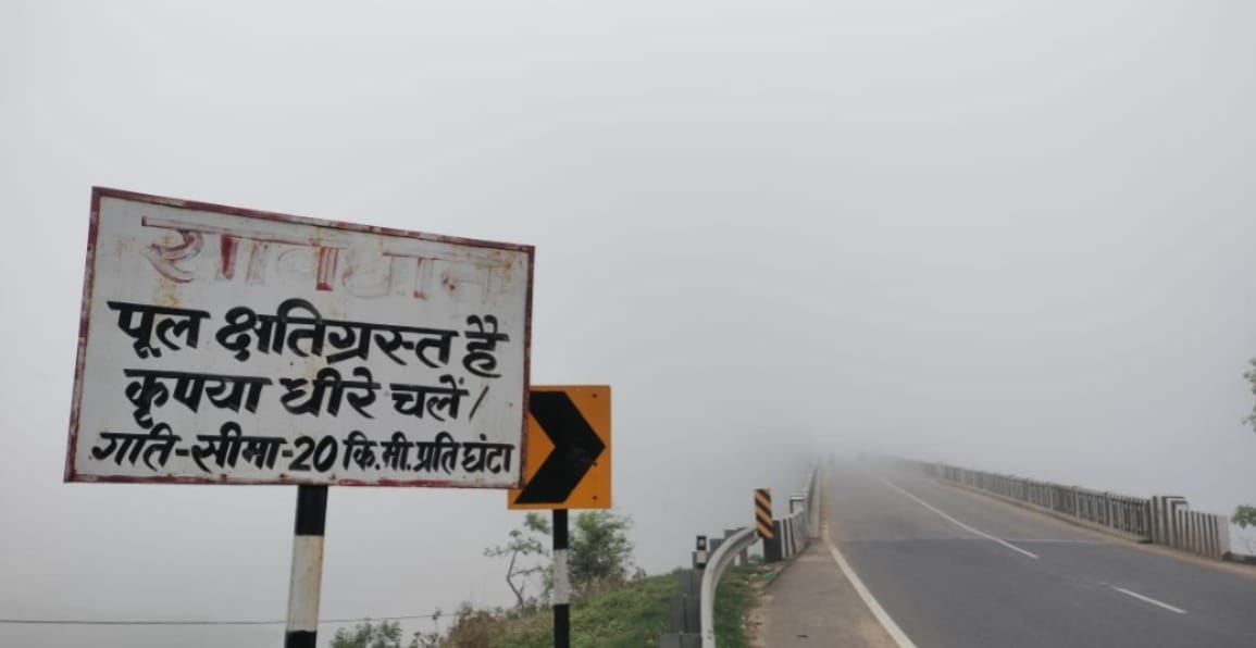 जमुई इलाके में सुबह सुबह दिखा घना कोहरा।
