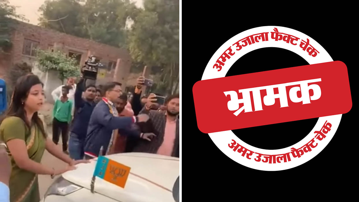 A 4-year-old video of a woman say anti-Modi-Yogi slogans shared as a recent