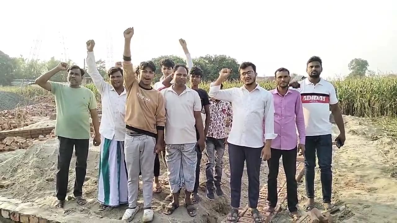 ग्रामीणों का प्रदर्शन
