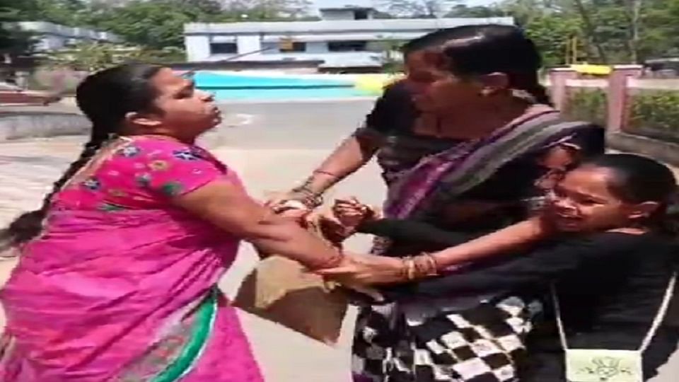 देवरानी-जेठानी के बीच मारपीट