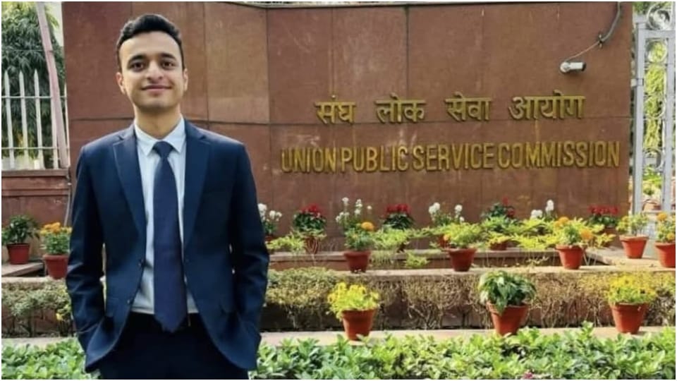 UPSC 2024 Result: Ashish Raghuvanshi of Ashoknagar got 202nd rank in UPSC