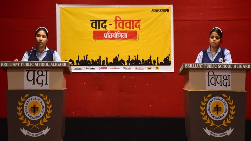 Amar Ujala debate competition held in Brilliant Public School