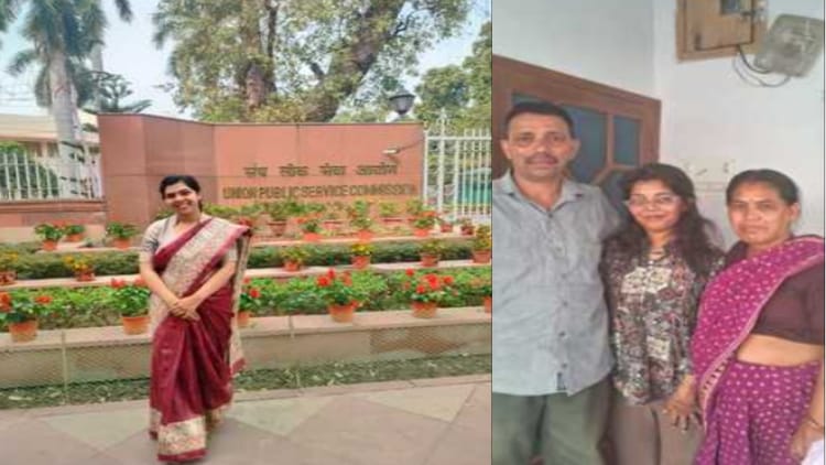 UPSC Result: उत्तराखंड की सलोनी व अंकिता समेत कई युवाओं ने लहराया परचम, परीक्षा पास कर हासिल की सफलता
