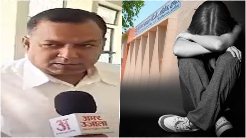 PC Bagla Degree College principal accuses the police