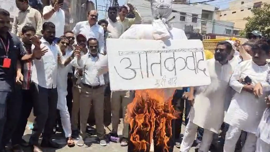 Bhopal: Protest against Pahalgam terror attack, effigy of terrorism burnt in Bhopal, Masood said- Modi should