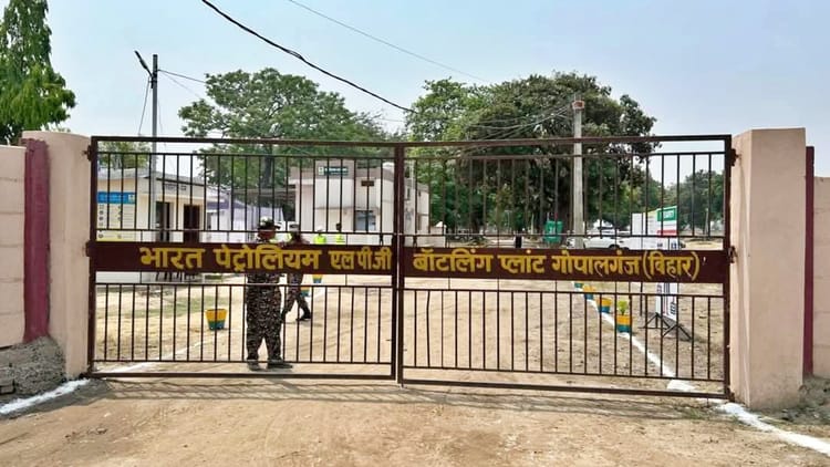 Bihar News: गोपालगंज में बनेगा एलपीजी बॉटलिंग प्लांट, पीएम मोदी 24 अप्रैल को करेंगे वर्चुअल शिलान्यास