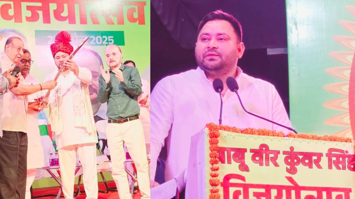 Bihar News : rjd party tejaswi yadav targeted jdu party nitish kumar Veer Kunwar Singh Vijay utsav