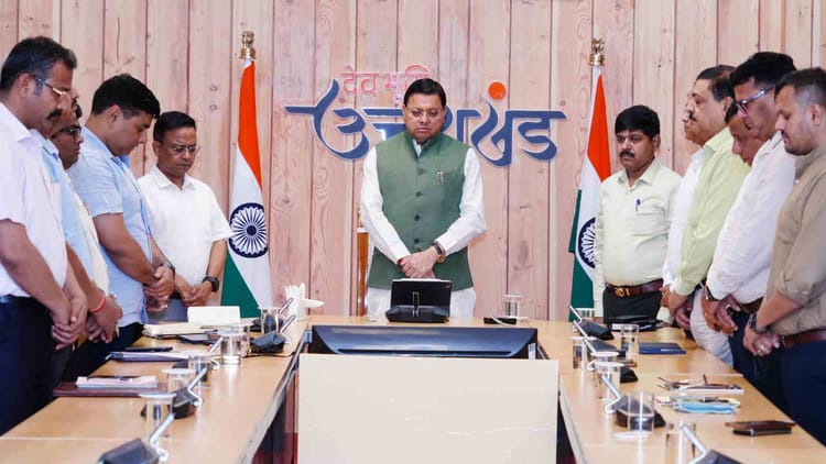 Uttarakhand News: पहलगाम आतंकी हमले में मारे गए पर्यटकों को दी गई श्रद्धांजलि, दो मिनट का रखा गया मौन